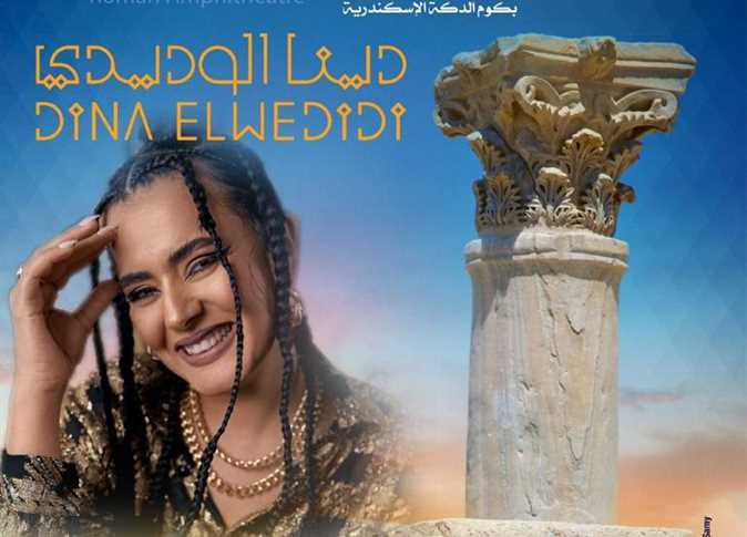 وزيرة الثقافة تعتمد برنامج مهرجان المسرح الروماني الإسكندرية بعد توقفه 3 سنوات