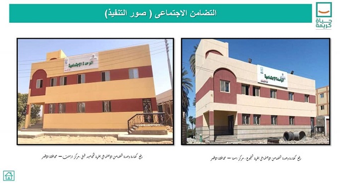 بالصور .. وزير الإسكان: الانتهاء من تنفيذ 73 مشروعاً بمركزين بمحافظة الأقصر ضمن مبادرة حياة كريمة
