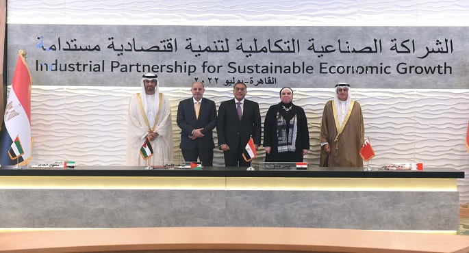 بالصور..رئيس الوزراء يشهد مراسم التوقيع على انضمام البحرين إلى مبادرة الشراكة الصناعية التكاملية