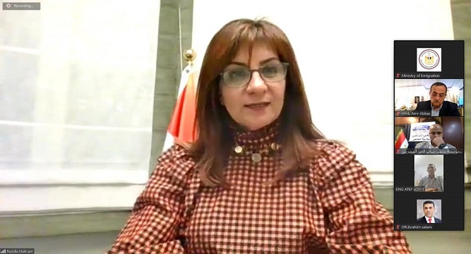 وزيرة الهجرة تلتقي ممثلي كيانات مصرية بالخارج استعدادا لعقد المؤتمر الثالث للكيانات
