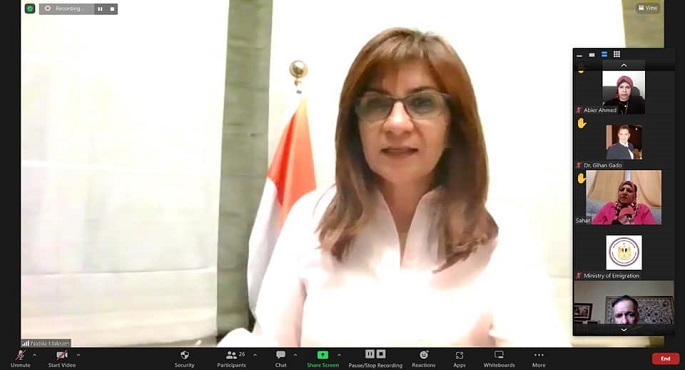وزيرة الهجرة: القيادة السياسية حريصة على إشراك المصريين بالخارج في صناعة القرار بالتزامن مع الحوار الوطني