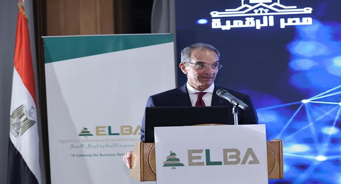 بالصور.. وزير الاتصالات: مصر تسير بخطوات وثابة نحو تحقيق التنمية الشاملة وبناء مصر الرقمية