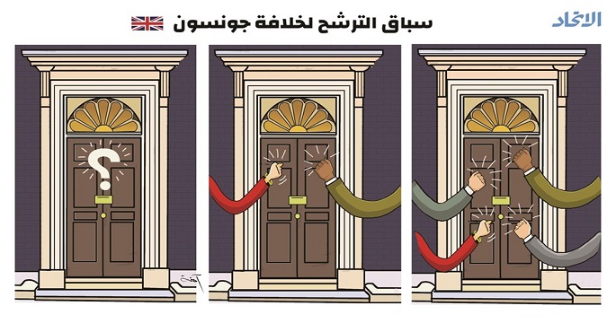 سباق الترشح لخلافة جونسون