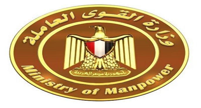 “القوى العاملة”: إجازة عيد الأضحى للقطاع الخاص بأجر كامل تبدأ من 9 وحتى 14 يوليو الجاري