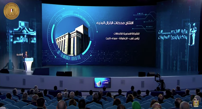 الرئيس السيسي يفتتح محطات الإنزال البحري ومركز البيانات الإقليمي عبر “الفيديو كونفرانس”