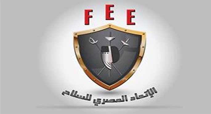 الاتحاد الدولي يكرم “الشباب والرياضة واللجنة الأولمبية والاتحاد المصري” لتنظيم بطولة العالم للسلاح