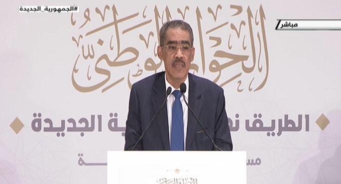 مؤتمر صحفي لمجلس أمناء الحوار الوطني عقب انتهاء ثاني جلسات الحوار الوطني