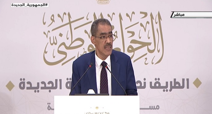 مؤتمر صحفى لمجلس أمناء الحوار الوطنى عقب انتهاء الجلسة الافتتاحية