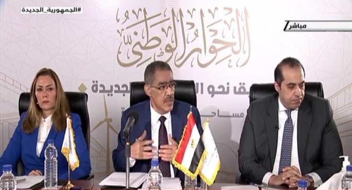 مجلس أمناء الحوار الوطني يصدر مدونة السلوك والأخلاقيات بالحوار