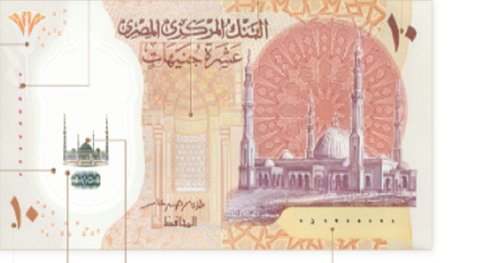 بالصور .. البنك المركزي يطرح أول عملة بلاستيكية فئة 10 جنيهات ويؤكد على استمرار العمل بنظيرتها الورقية