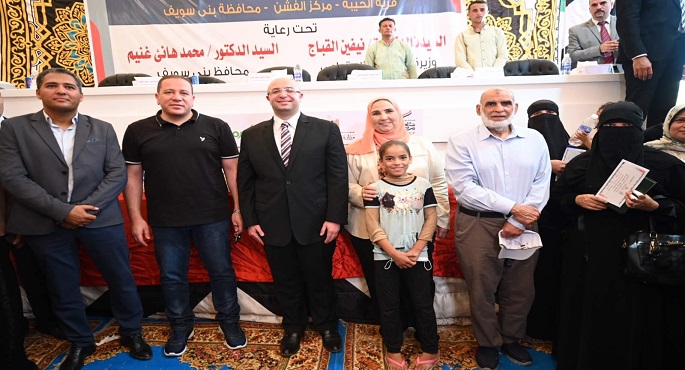 بالصور .. وزيرة التضامن ومحافظ بني سويف يفتتحان مشروع إعمار وفرش وتجهيز 330 منزلا بقرية الحيبة