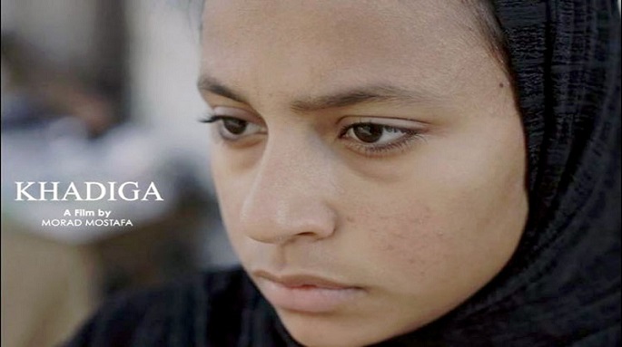 فوز بطلة الفيلم المصري “خديجة” بجائزة افضل ممثلة في مهرجان “نوفا فرونتير”