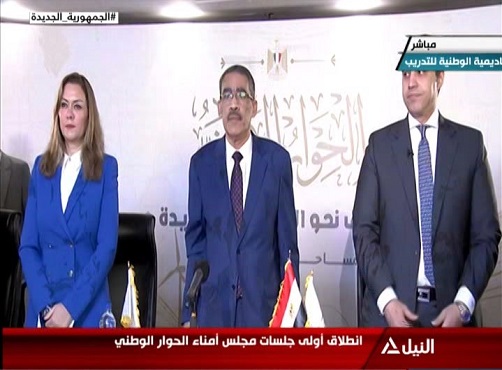 انطلاق فعاليات الاجتماع الأول لمجلس أمناء الحوار الوطني