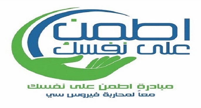 الصحة تطلق خدمتين جديدتين للحجاج المصريين العائدين إلى أرض الوطن