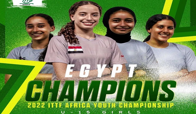 فوز منتخب مصر للناشئات تحت 15 سنة بذهبية بطولة أفريقيا لتنس الطاولة