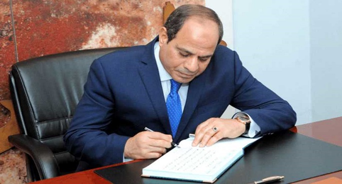 الرئيس السيسي يُوافق على اكتتاب مصر في التجديد الـ 16 لموارد صندوق التنمية الإفريقي