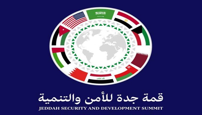 السعودية تحتضن اليوم قمة عربية – أمريكية مرتقبة بمدينة جدة للأمن والتنمية
