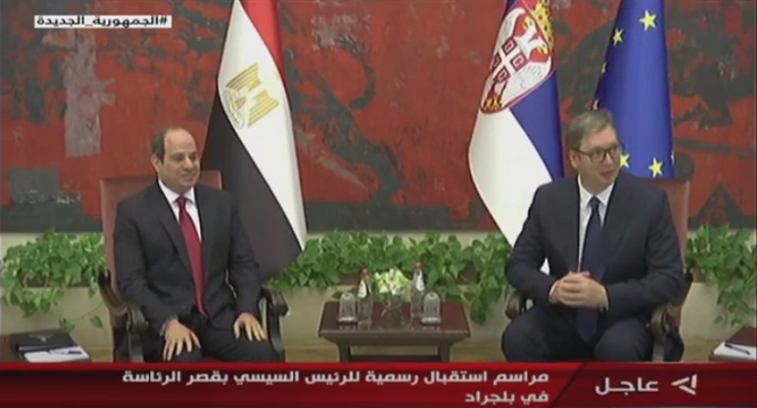 نورث بريف: التعاون التجاري والاستثمارات يتصدران محادثات السيسي في صربيا