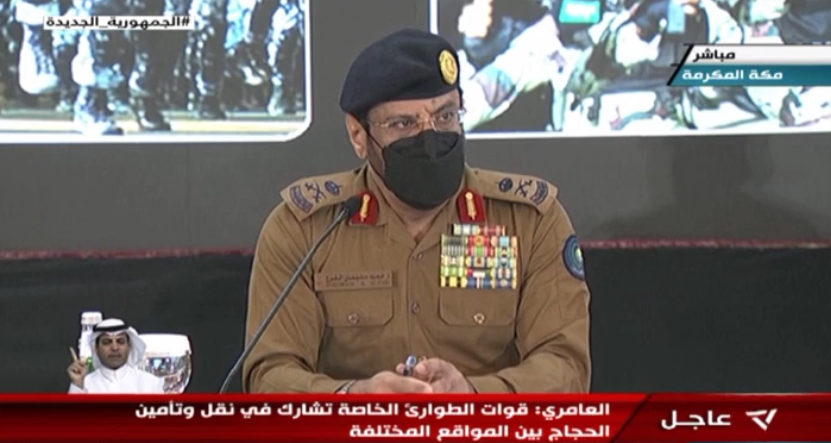 مؤتمر صحفي لقيادات قوات أمن الحج