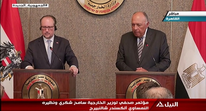 مؤتمر صحفى لوزير الخارجية سامح شكرى ونظيره النمساوى ألكسندر شالنبيرج