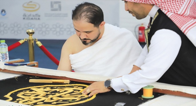 معرض يوثق حكاية السقيا في الحج