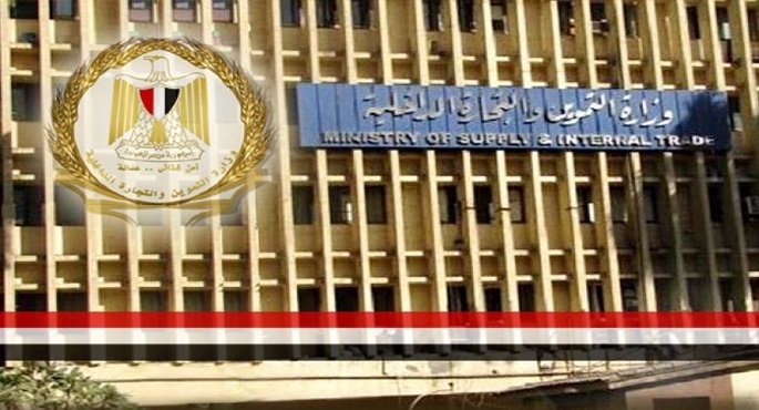 التموين: صرف مقررات شهر يوليو لمنافذ السلع التموينية