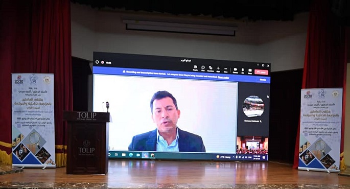 بالصور.. وزير الشباب يفتتح ملتقى المراجعة الداخلية والحوكمة عبر تقنية الفيديو كونفرانس