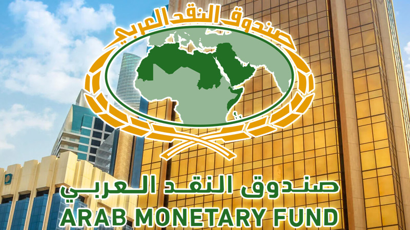 صندوق النقد العربي: قيمة البورصات بالمنطقة ترتفع إلى 4.46 تريليون دولار