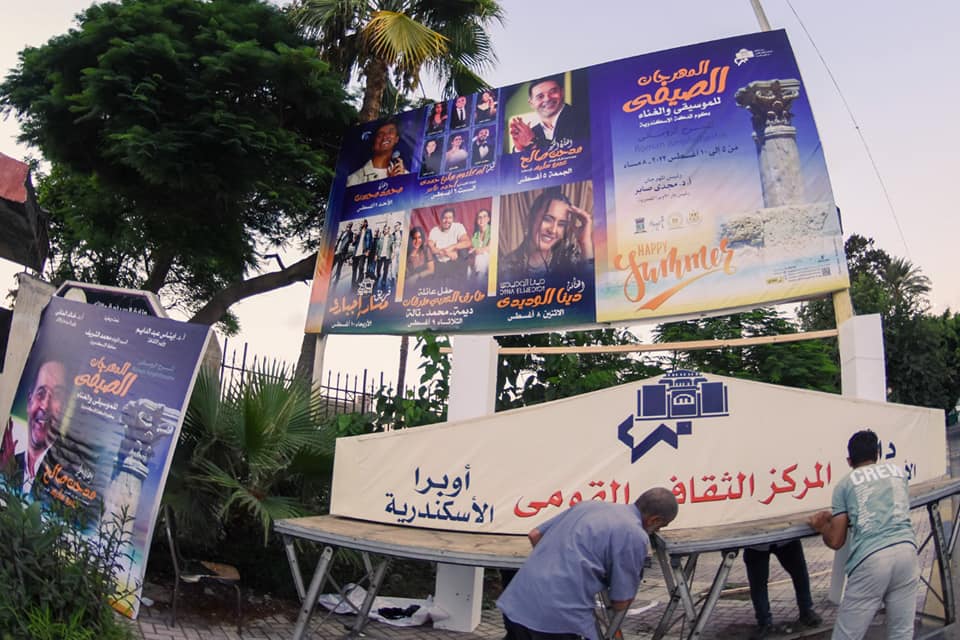 المسرح الرومانى يستعد لاستقبال نجوم المهرجان الصيفى بالأسكندرية