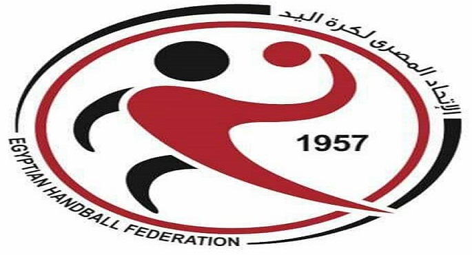 اتحاد كرة اليد يعلن مشاركة منتخب السيدات في أمم إفريقيا