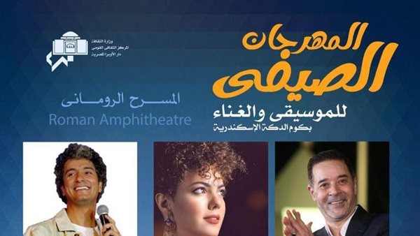 بعد توقفه عامين.. انطلاق مهرجان المسرح الرومانى اليوم