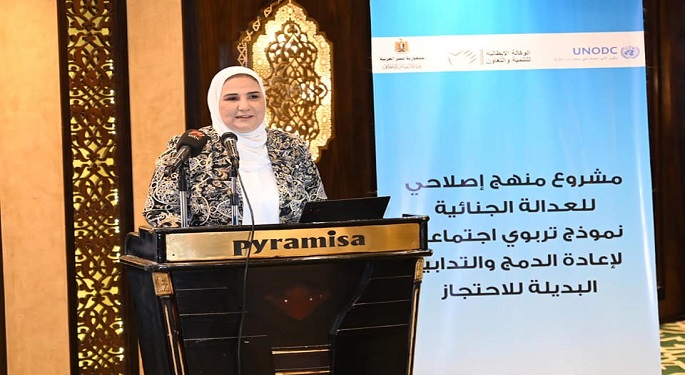 بالصور.. القباج تفتتح فعاليات البرنامج التدريبي الأول “دليل تصنيف الأطفال بالمؤسسات الاجتماعية المغلقة وشبه المغلقة”