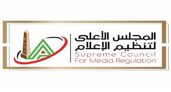 الأعلي للإعلام: مؤتمر صحفي اليوم حول الاستراتيجية الوطنية للملكية الفكرية