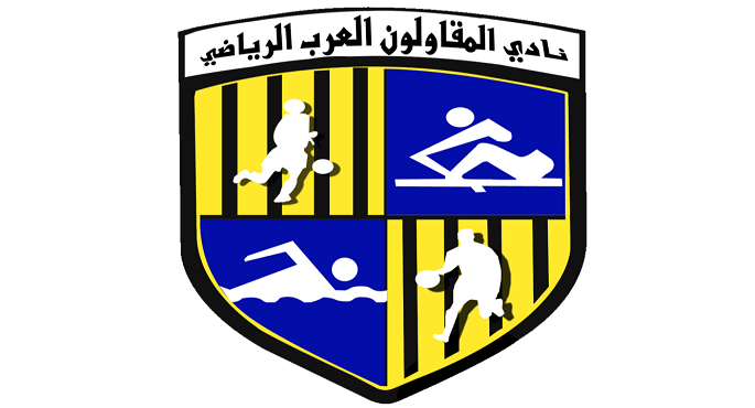 المقاولون يعترض على جدول الجولتين 32 و33 بسبب الإخلال بمبدأ تكافؤ الفرص