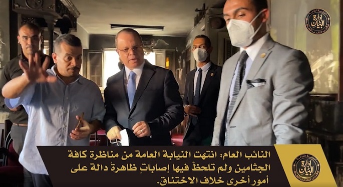 النائب العام يؤكد عدم ملاحظة أي إصابات في جثامين ضحايا كنيسة المنيرة بخلاف الاختناق