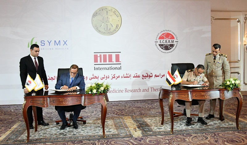 بالصور .. القوات المسلحة توقع عقد إنشاء المركز الدولي البحثي والعلاجي للخلايا الجذعية