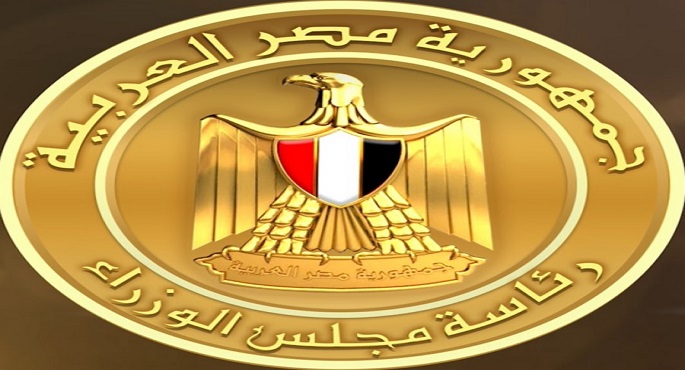 مجلس الوزراء يعقد اجتماعه الأسبوعي بمدينة العلمين الجديدة ويبحث عددًا من الملفات المهمة