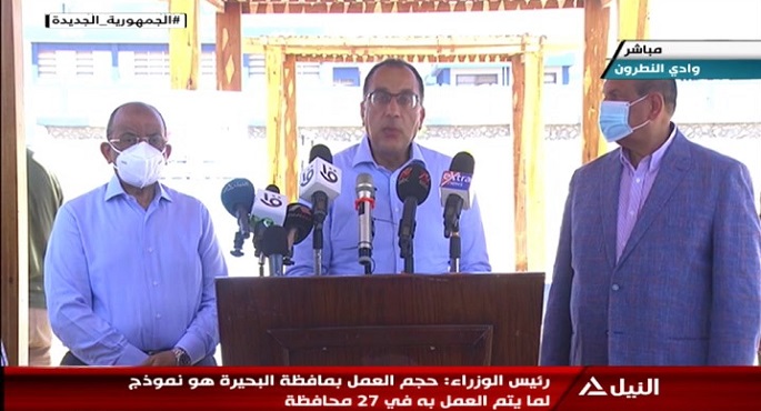 مؤتمر صحفي لرئيس الوزراء عقب تفقده لمشروعات ” حياة كريمة ” بوادي النطرون