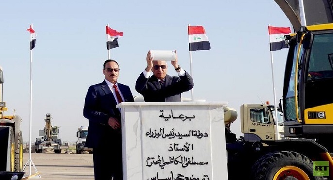 رئيس الوزراء العراقي: مطار الموصل سيمنح فرصاً عديدة بمجالات مختلفة لنينوى