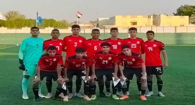 منتخب الناشئين يفتتح مشواره اليوم في كأس العرب بمواجهة السعودية