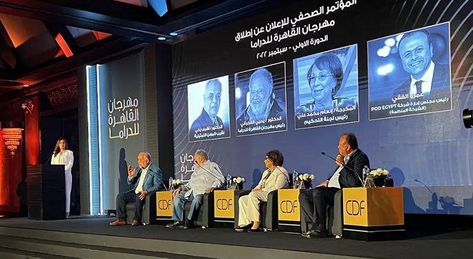 إطلاق “مهرجان القاهرة للدراما” برئاسة الفنان يحيى الفخراني