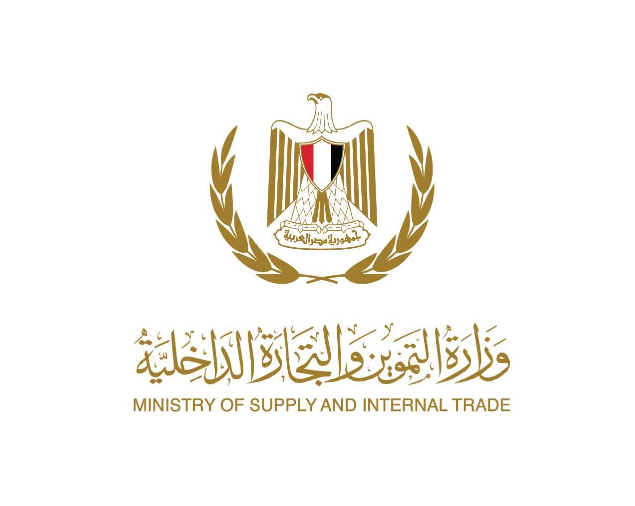 التموين: انتظام صرف الخبز المدعم على بطاقة التموين للمواطنين