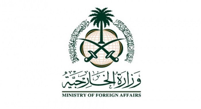 “الخارجية السعودية”: أيمن الظواهري خطط لعمليات إرهابية قتلت آلاف الأبرياء من مختلف الجنسيات
