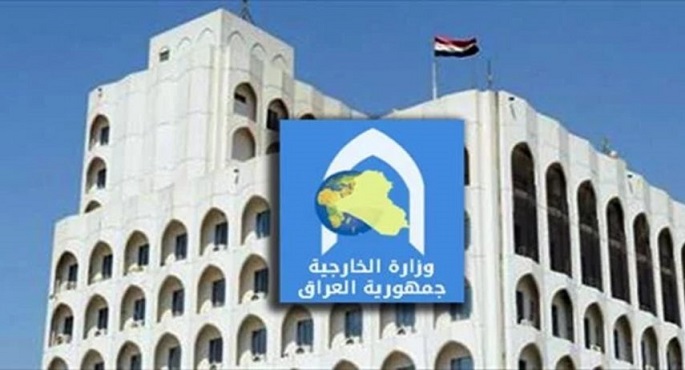 الخارجية العراقية تستدعي القائم بالأعمال الإيراني في بغداد وتسلمه مذكرة احتجاج