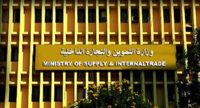 وزارة التموين تتوقع مشاركة 3500 محل بالأوكازيون الصيفي