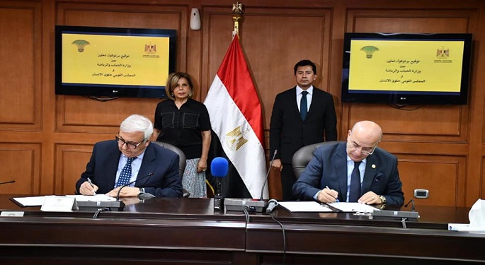 بالصور.. توقيع بروتوكول تعاون بين وزارة الشباب والمجلس القومي لحقوق الإنسان