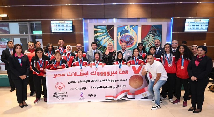 بالصور.. وزيرا الرياضة والتضامن يستقبلان بعثة مصر للأولمبياد الخاص لكرة القدم النسائية