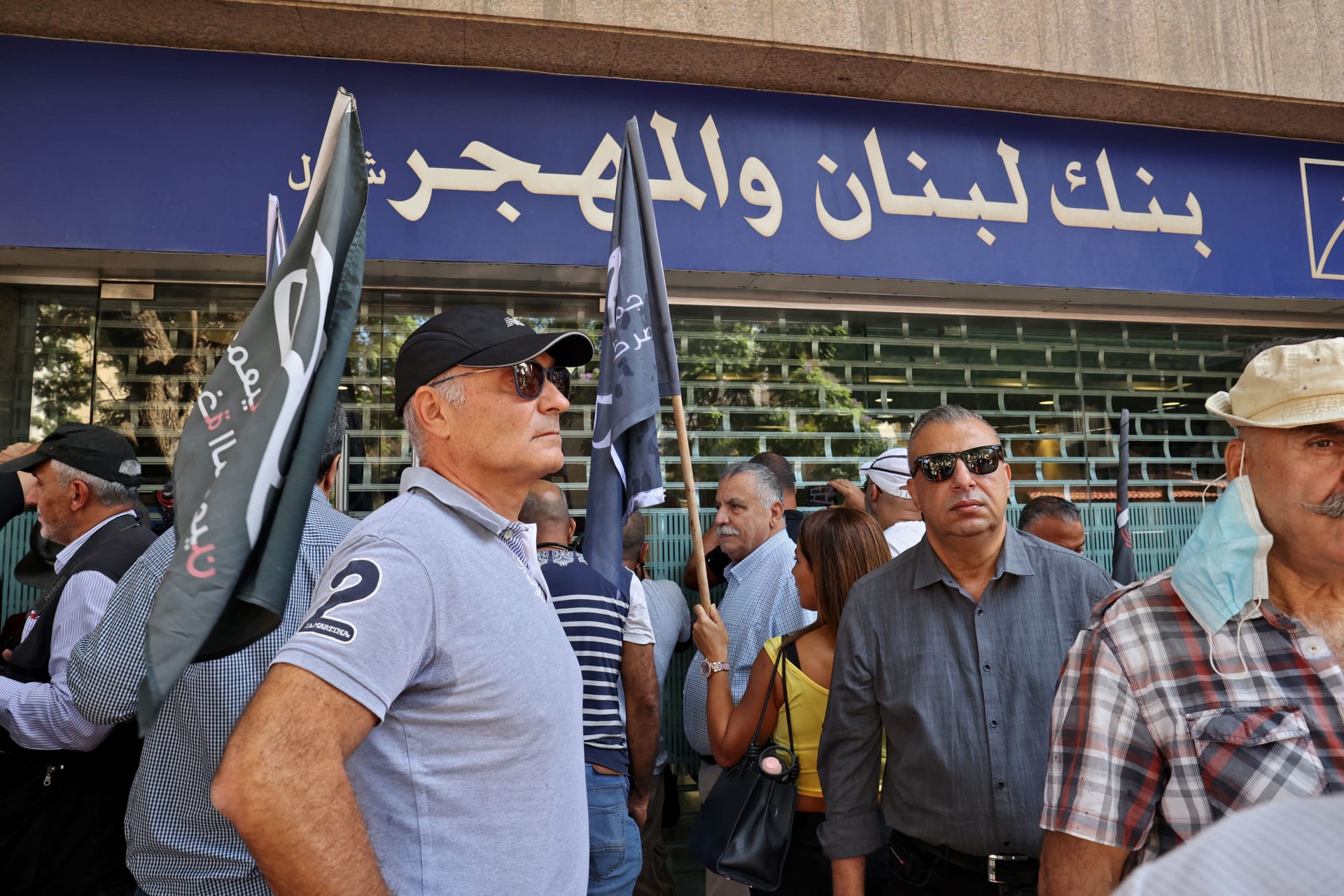 اعتصام وأعمال عنف بمحيط المصرف المركزي اللبناني وسط انتشار أمني واستهداف البنوك يتواصل