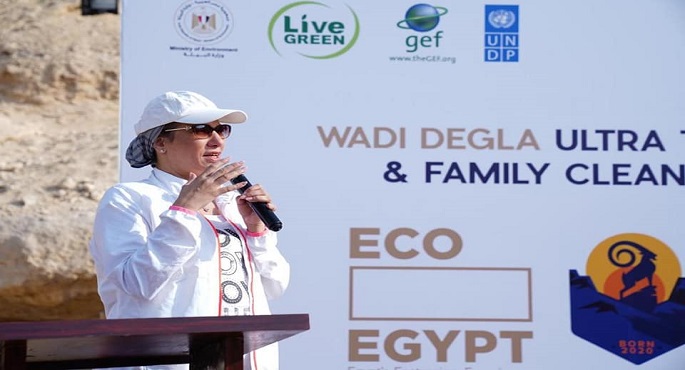 بالصور .. وزيرة البيئة تشارك بمارثون وادى دجلة دعما لمشاركة الشباب وإقامة الأحداث والاستمتاع بالمحميات وتنميتها