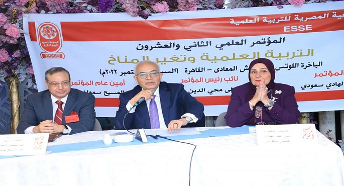 بالصور .. وزير التربية والتعليم يشارك في فعاليات المؤتمر العلمي الـ 22 تحت عنوان “التربية العلمية وتغير المناخ”